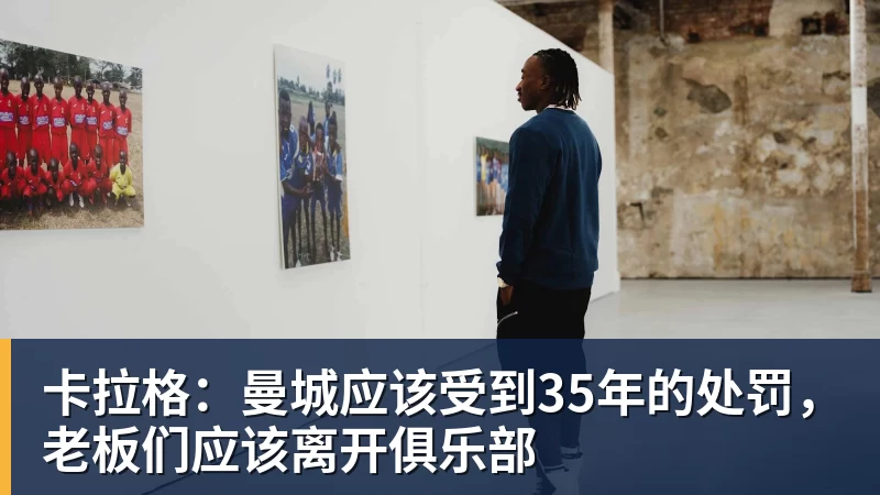 任何时候都不要低估一颗年轻的冠军心脏 - 悟空体育官网 - WUKONG SPORTS