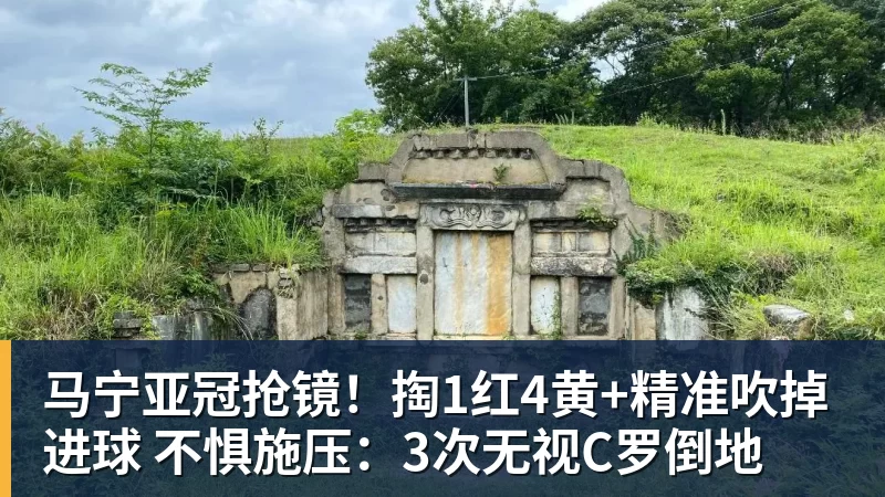 压哨狂购物?7000万镑拿下巴莱巴后,曼联打算从皇萨扫货? - 悟空体育官网 - WUKONG SPORTS
