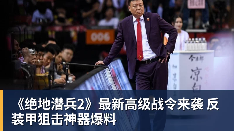 瓦茨克力挺克洛普:他应该有自己的政治观点,当然也可以表达出来 - 悟空体育官网 - WUKONG SPORTS
