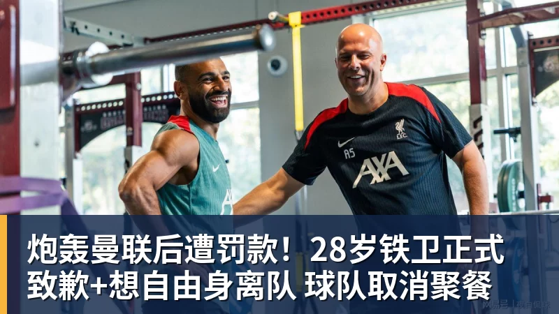 官方:武汉三镇主帅苏亚雷斯下课;执教13场3胜6平4负 - 悟空体育官网 - WUKONG SPORTS