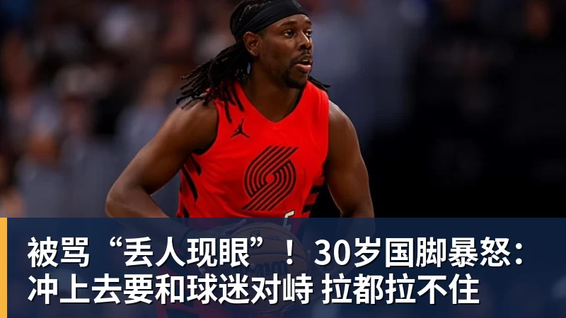 费内巴切18年后重返欧冠,穆里尼奥率队险胜里昂晋级 - 悟空体育官网 - WUKONG SPORTS