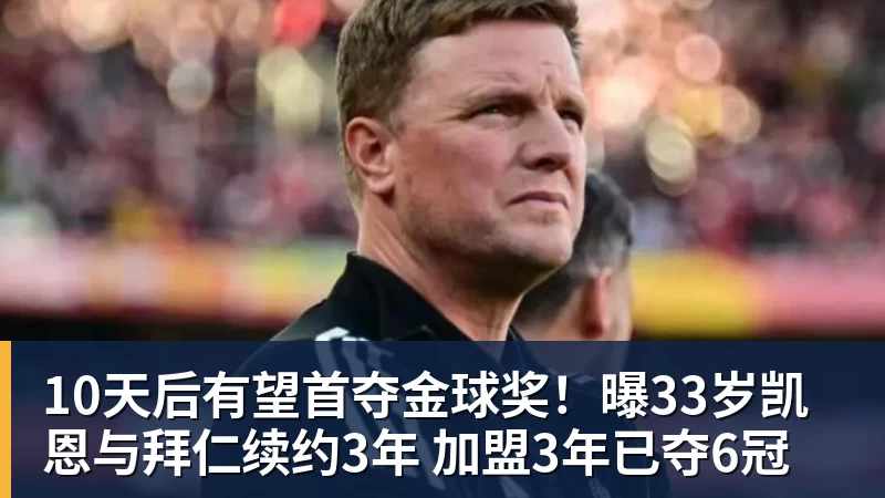 毛罗:波黑都过不了还去世界杯干啥?足球在意大利已变成富人游戏 - 悟空体育官网 - WUKONG SPORTS