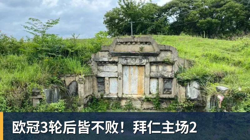 PG电子新游推荐:金球射手老虎机,免费体验射门乐趣! - 悟空体育官网 - WUKONG SPORTS
