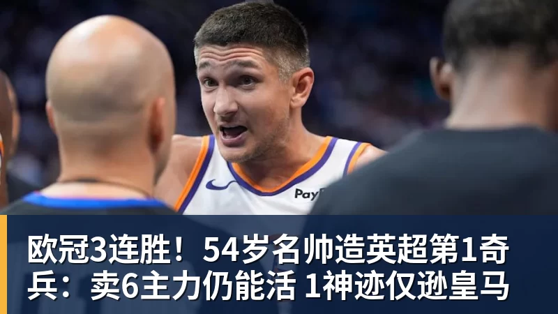 凯恩:以后球员踢得久不稀奇看C罗魔笛梅西莱万这也是我的目标 - 悟空体育官网 - WUKONG SPORTS