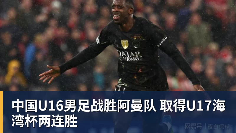 刘欢病逝原因被扒!不死癌症仅冰山一角,2个不良爱好或成催命符 - 悟空体育官网 - WUKONG SPORTS