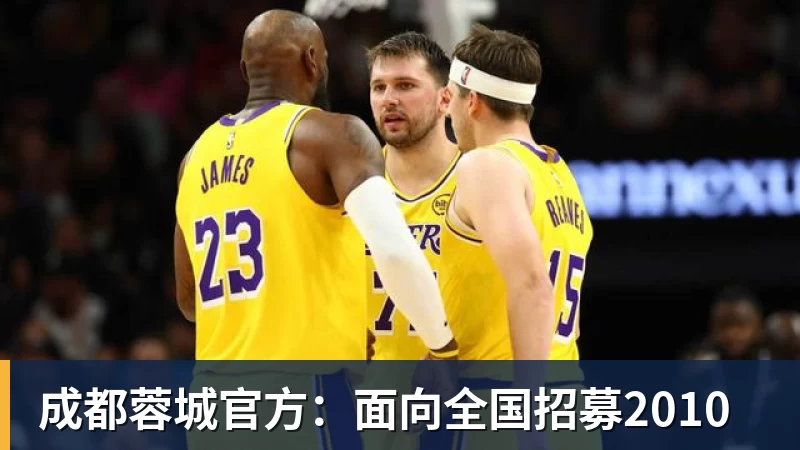 英超“世纪财务案”迎关键裁定:曼城据报几乎全线败诉处罚悬念待解 - 悟空体育官网 - WUKONG SPORTS