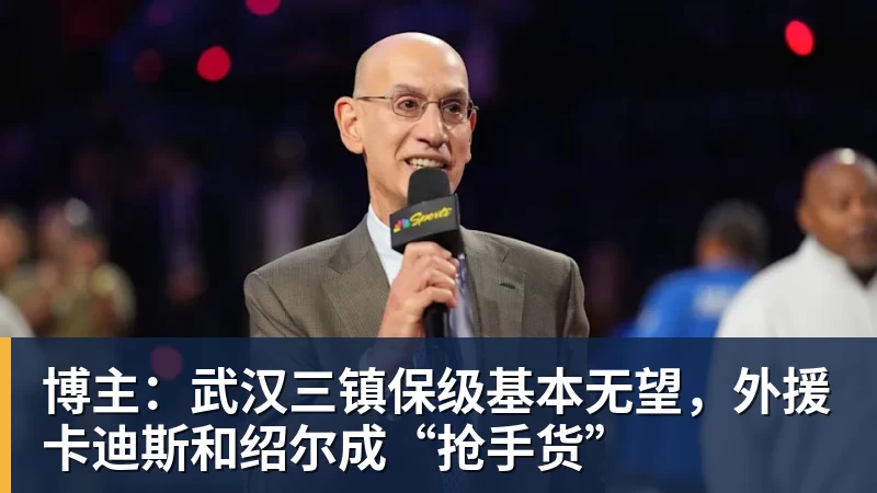 记者爆料瓦林卡曾申请外卡却被拒,央视首播资格赛给足郑钦文排面 - 悟空体育官网 - WUKONG SPORTS