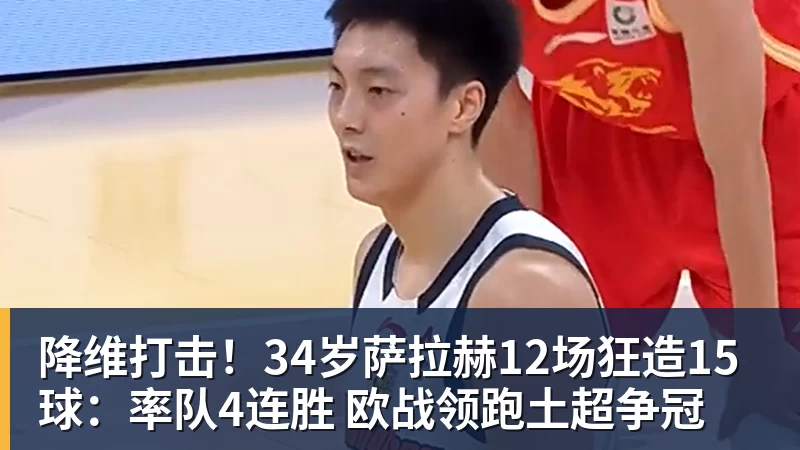 郑钦文不打武网很明智,萨巴伦卡为何在第二轮就被淘汰?太爱演了 - 悟空体育官网 - WUKONG SPORTS