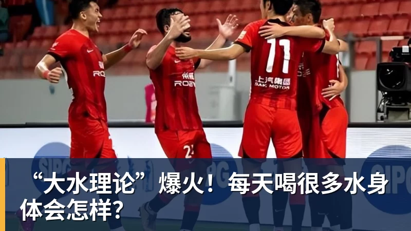 辽宁队掀翻山东,乌戈后手再现,邱彪咋接招 - 悟空体育官网 - WUKONG SPORTS